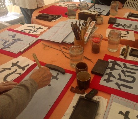 Atelier Adulte : Atelier Calligraphie Japonaise avec Ayuko Miyakawa  10h 