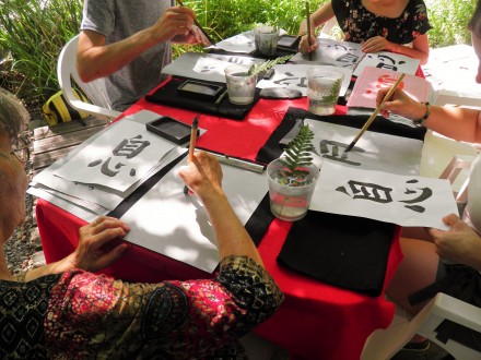 Atelier Calligraphie Japonaise avec Ayuko Miyakawa  mardi jeudi et samedi  10h