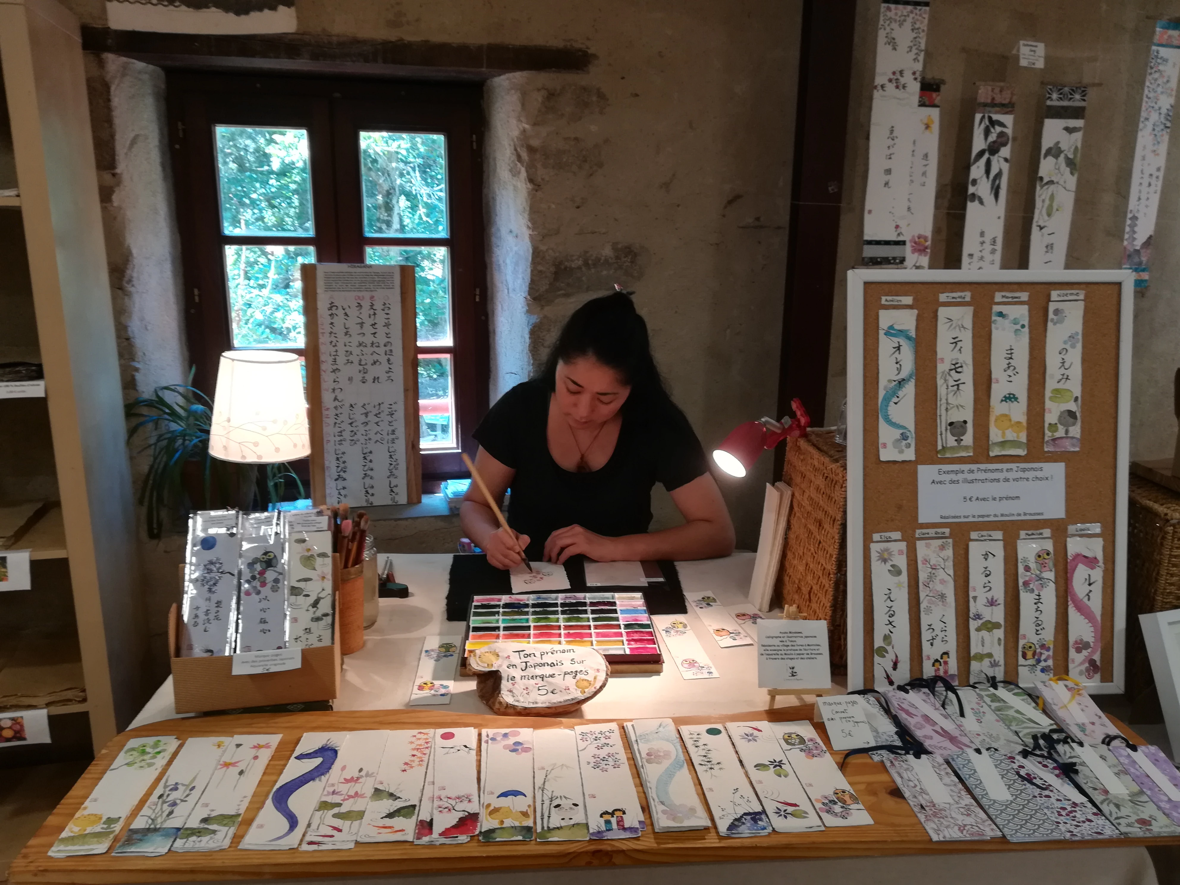 Animation: Your Name in Japanese with Ayuko Miyakawa