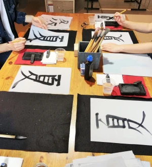 Atelier Calligraphie Japonaise avec Ayuko Miyakawa, de 10h à 12h