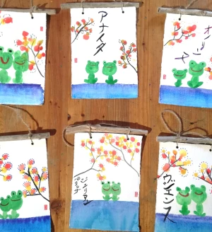 Atelier  Aquarelle  japonaise avec Ayuko Miyakawa à 14h